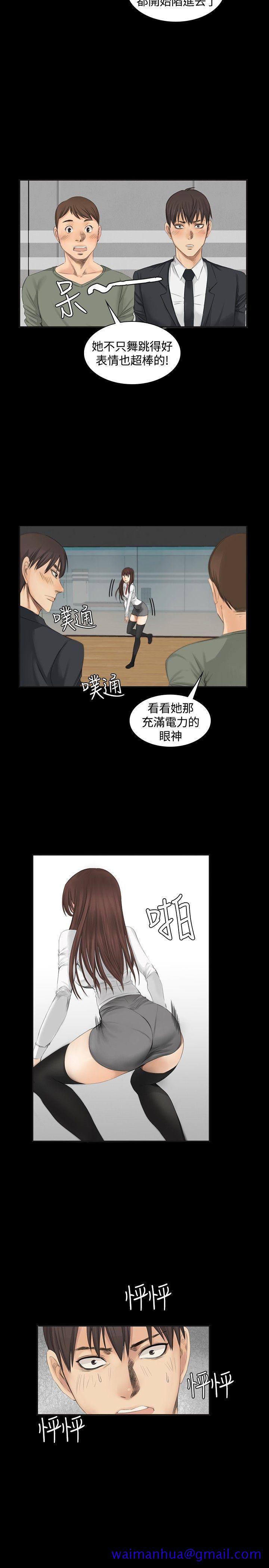 《制作人练习生》漫画最新章节制作人练习生-第9话免费下拉式在线观看章节第【11】张图片