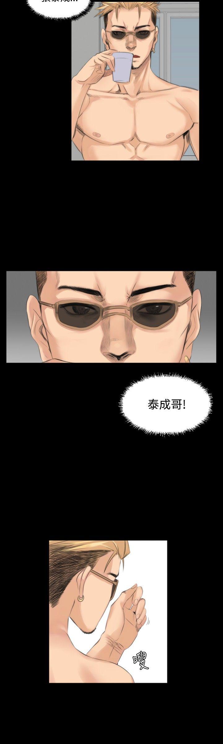 《制作人练习生》漫画最新章节制作人练习生-第10话免费下拉式在线观看章节第【18】张图片