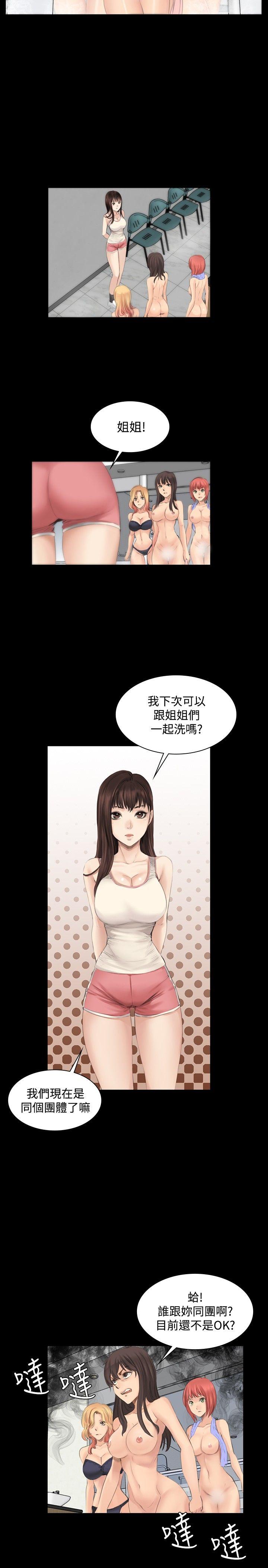 《制作人练习生》漫画最新章节制作人练习生-第12话免费下拉式在线观看章节第【23】张图片