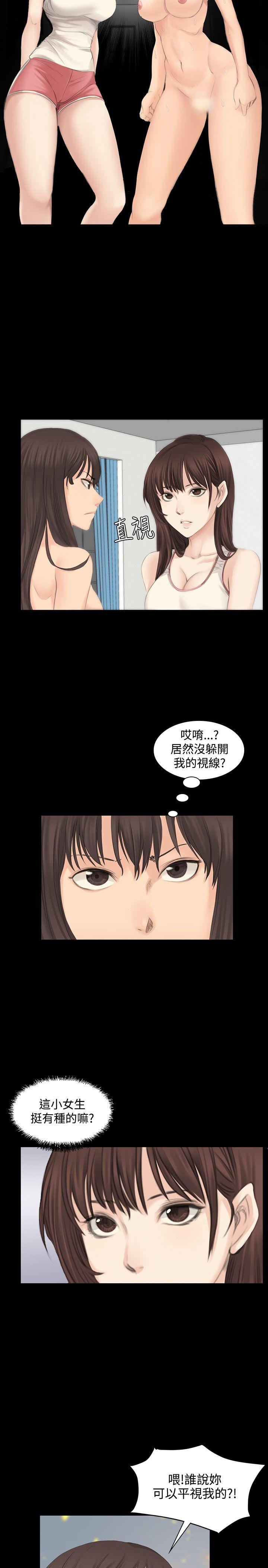 《制作人练习生》漫画最新章节制作人练习生-第13话免费下拉式在线观看章节第【2】张图片