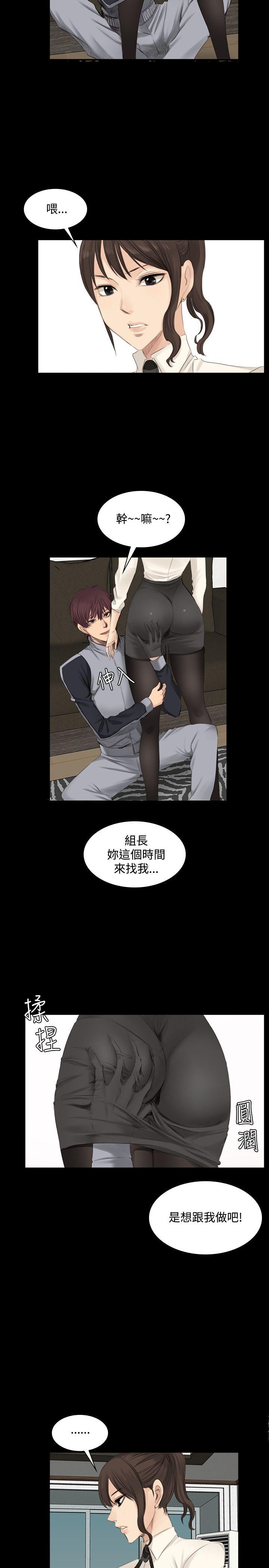 《制作人练习生》漫画最新章节制作人练习生-第13话免费下拉式在线观看章节第【18】张图片