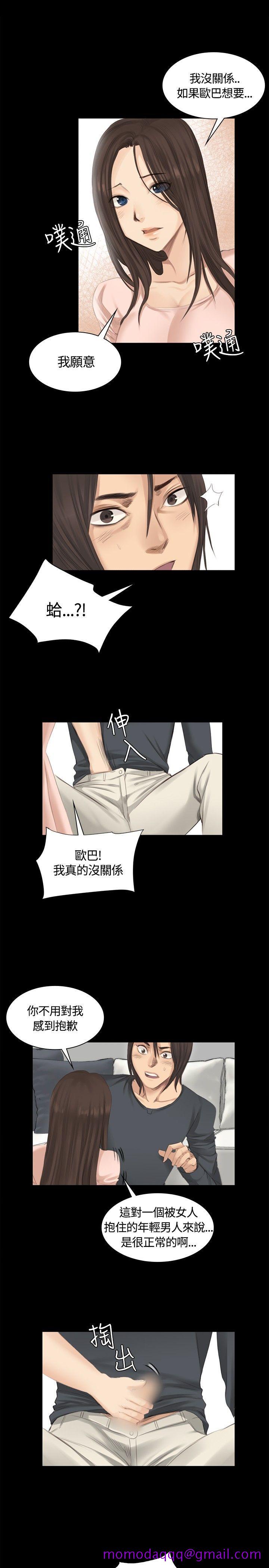 《制作人练习生》漫画最新章节制作人练习生-第14话免费下拉式在线观看章节第【16】张图片