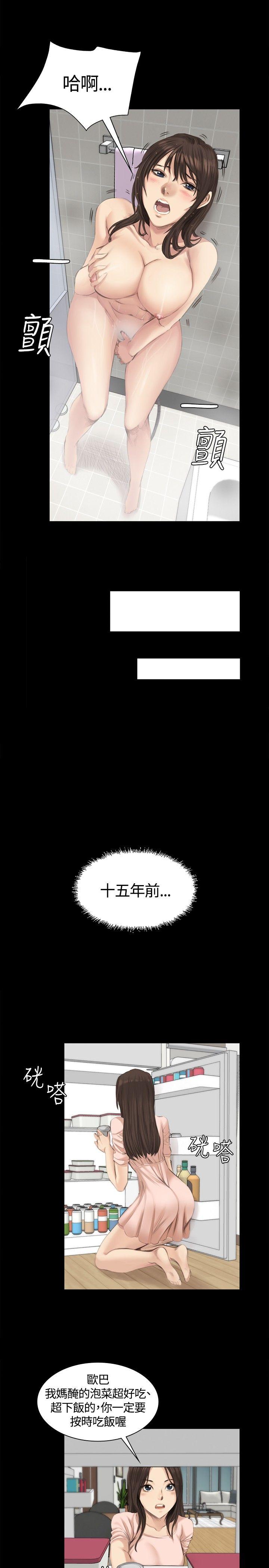 《制作人练习生》漫画最新章节制作人练习生-第14话免费下拉式在线观看章节第【9】张图片