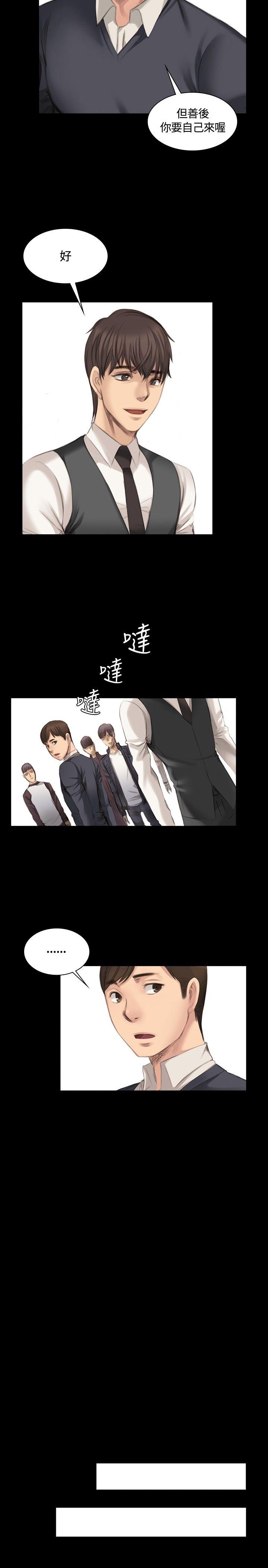 《制作人练习生》漫画最新章节制作人练习生-第16话免费下拉式在线观看章节第【9】张图片