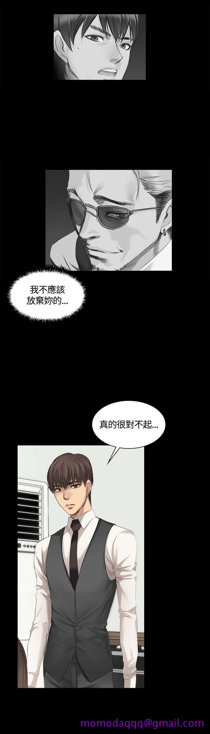 《制作人练习生》漫画最新章节制作人练习生-第16话免费下拉式在线观看章节第【16】张图片