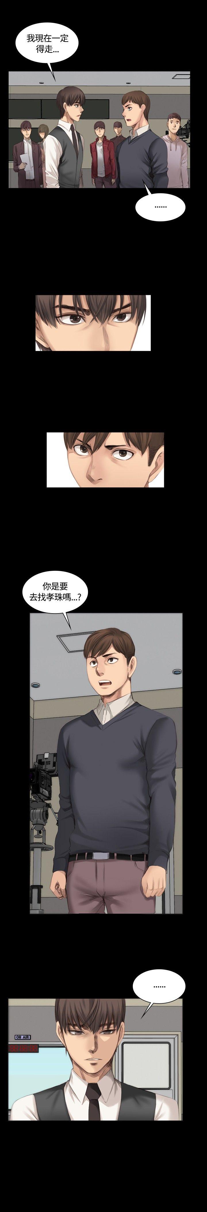 《制作人练习生》漫画最新章节制作人练习生-第16话免费下拉式在线观看章节第【7】张图片