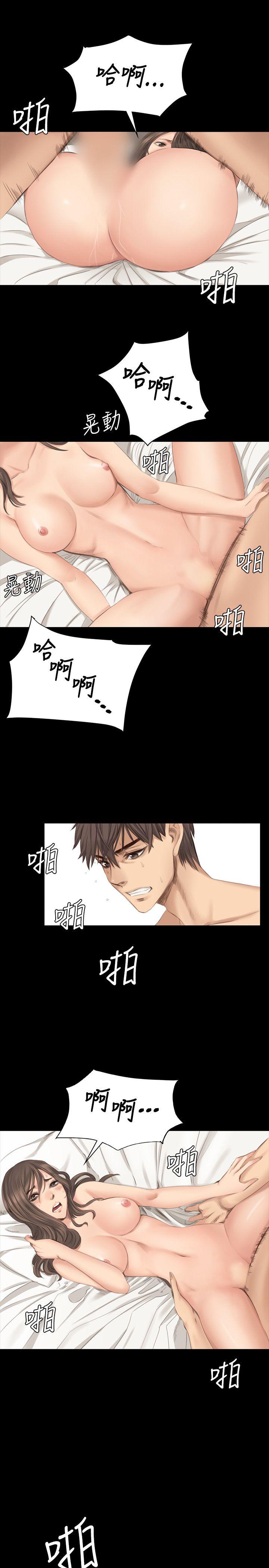 《制作人练习生》漫画最新章节制作人练习生-第18话免费下拉式在线观看章节第【9】张图片