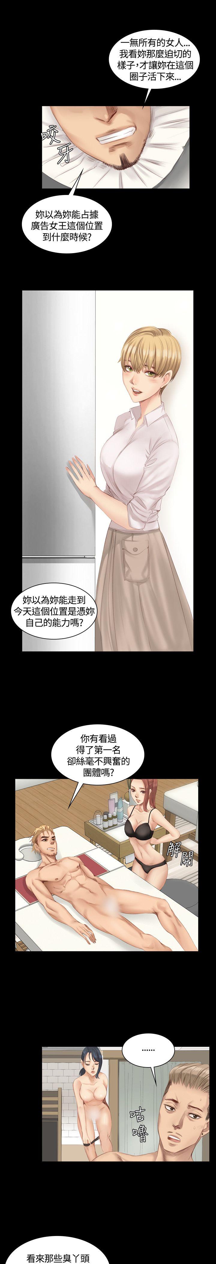 《制作人练习生》漫画最新章节制作人练习生-第19话免费下拉式在线观看章节第【19】张图片