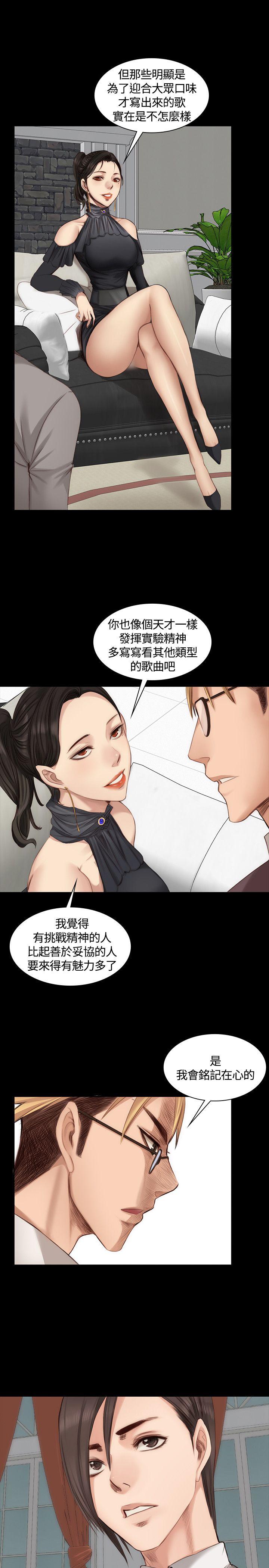 《制作人练习生》漫画最新章节制作人练习生-第21话免费下拉式在线观看章节第【7】张图片