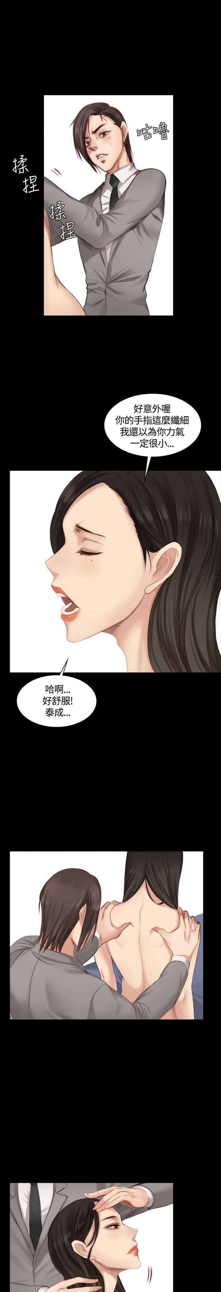 《制作人练习生》漫画最新章节制作人练习生-第21话免费下拉式在线观看章节第【18】张图片