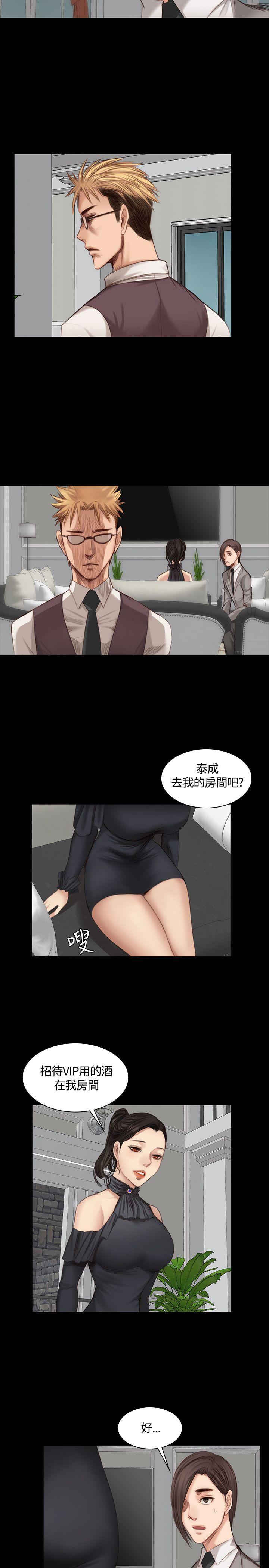 《制作人练习生》漫画最新章节制作人练习生-第21话免费下拉式在线观看章节第【8】张图片