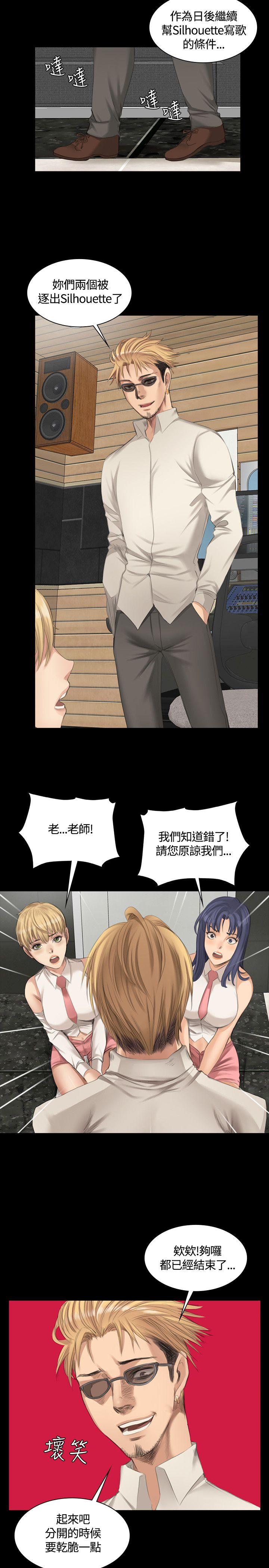 《制作人练习生》漫画最新章节制作人练习生-第24话免费下拉式在线观看章节第【4】张图片