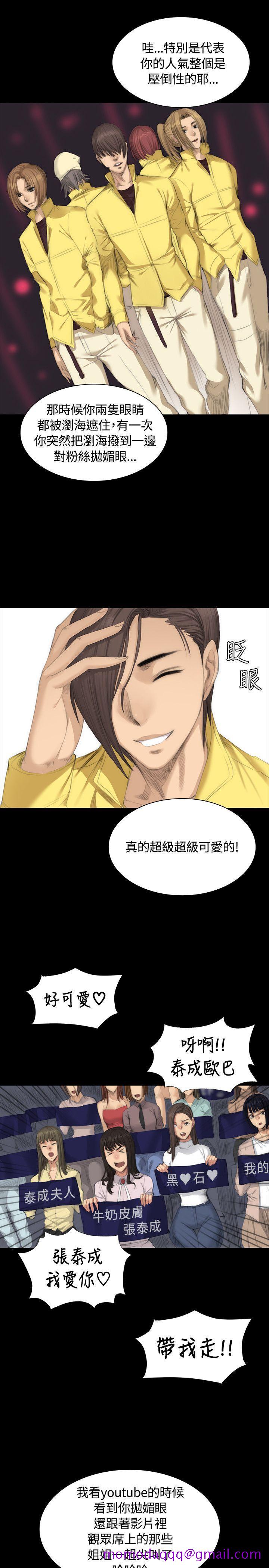 《制作人练习生》漫画最新章节制作人练习生-第26话免费下拉式在线观看章节第【6】张图片