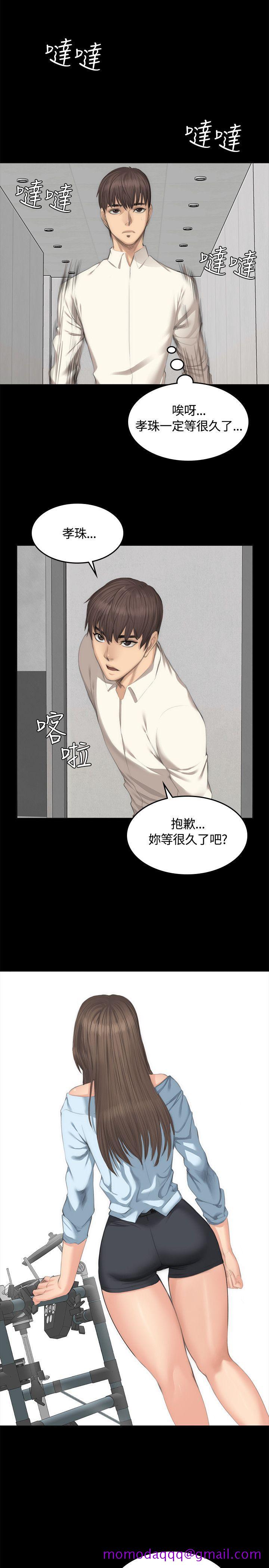 《制作人练习生》漫画最新章节制作人练习生-第26话免费下拉式在线观看章节第【16】张图片