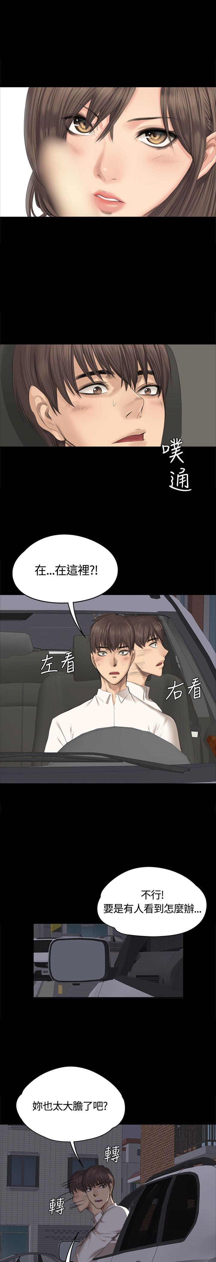 制作人练习生[抖漫]-製作人練習生-第27話全彩韩漫标签