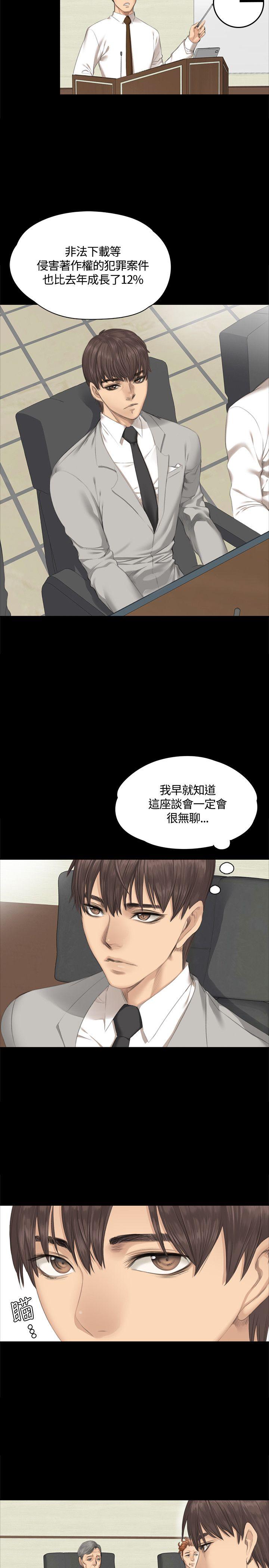 《制作人练习生》漫画最新章节制作人练习生-第28话免费下拉式在线观看章节第【2】张图片