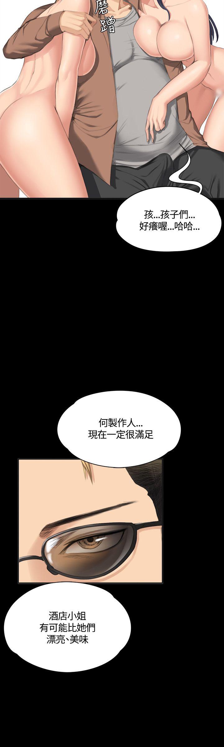 《制作人练习生》漫画最新章节制作人练习生-第31话免费下拉式在线观看章节第【18】张图片