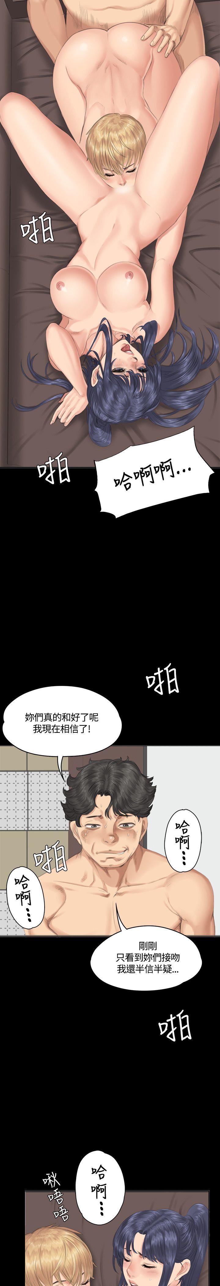 《制作人练习生》漫画最新章节制作人练习生-第31话免费下拉式在线观看章节第【25】张图片