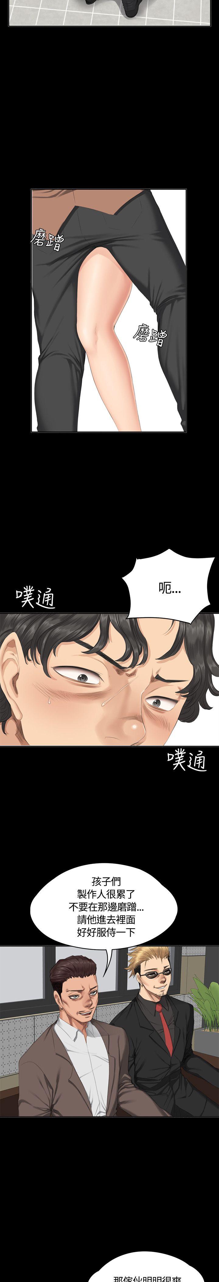 《制作人练习生》漫画最新章节制作人练习生-第31话免费下拉式在线观看章节第【12】张图片