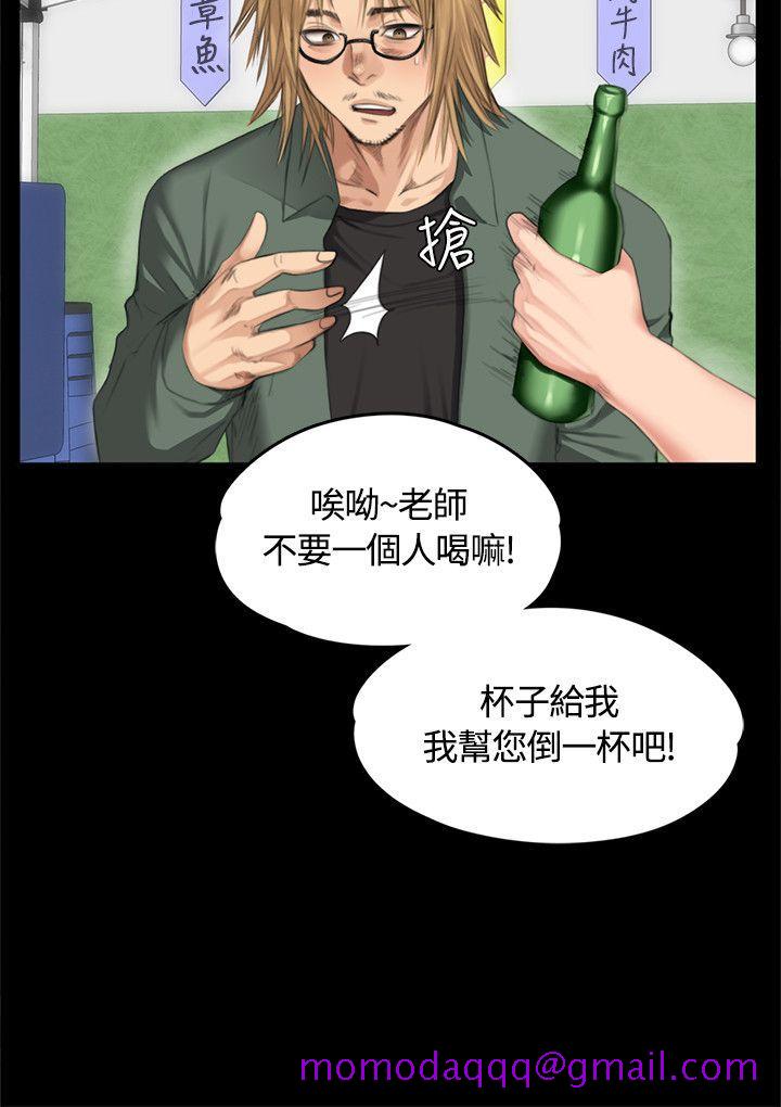 《制作人练习生》漫画最新章节制作人练习生-第32话免费下拉式在线观看章节第【26】张图片