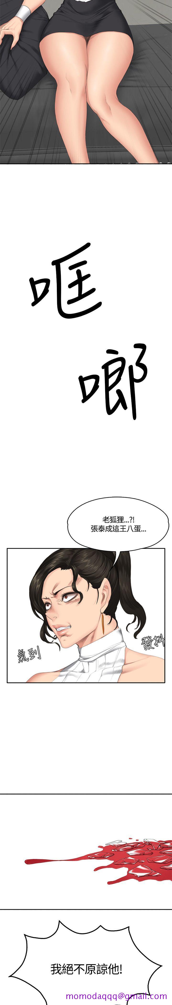 《制作人练习生》漫画最新章节制作人练习生-第33话免费下拉式在线观看章节第【26】张图片