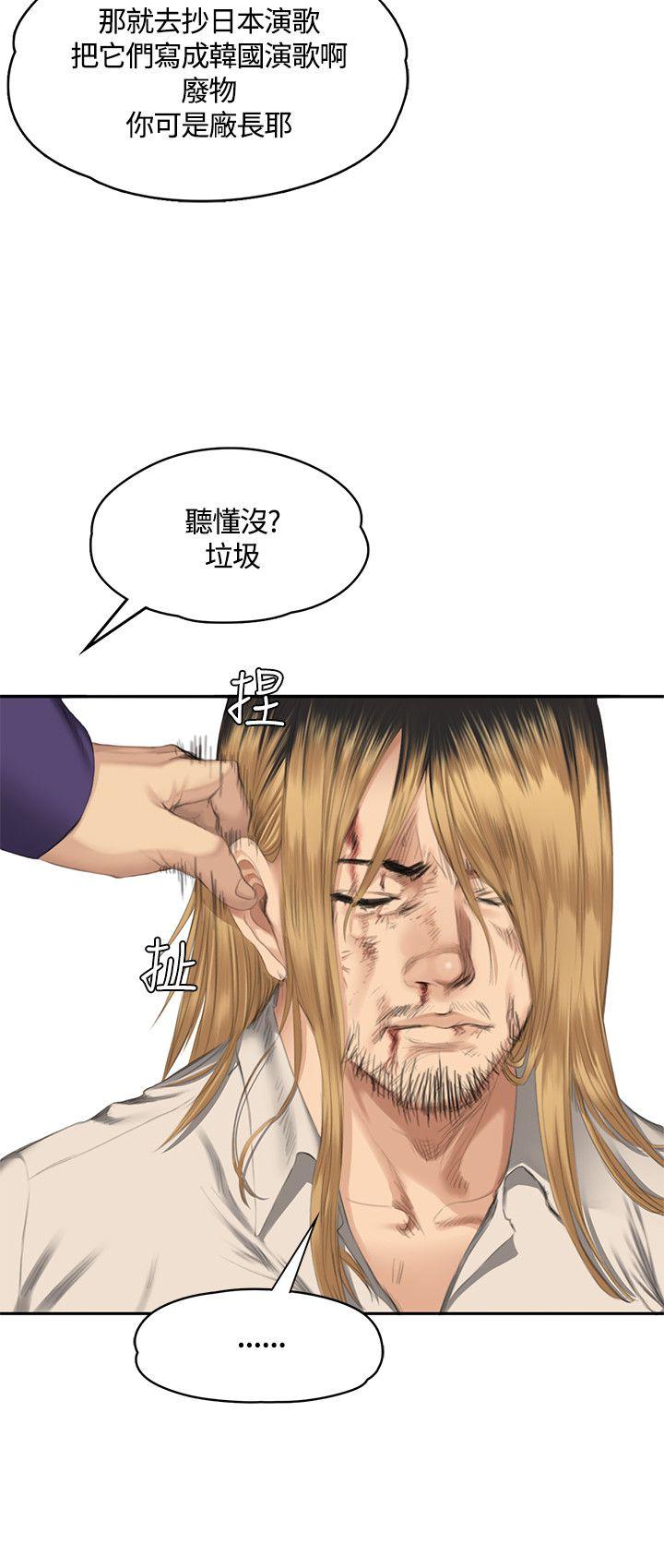 《制作人练习生》漫画最新章节制作人练习生-第33话免费下拉式在线观看章节第【15】张图片