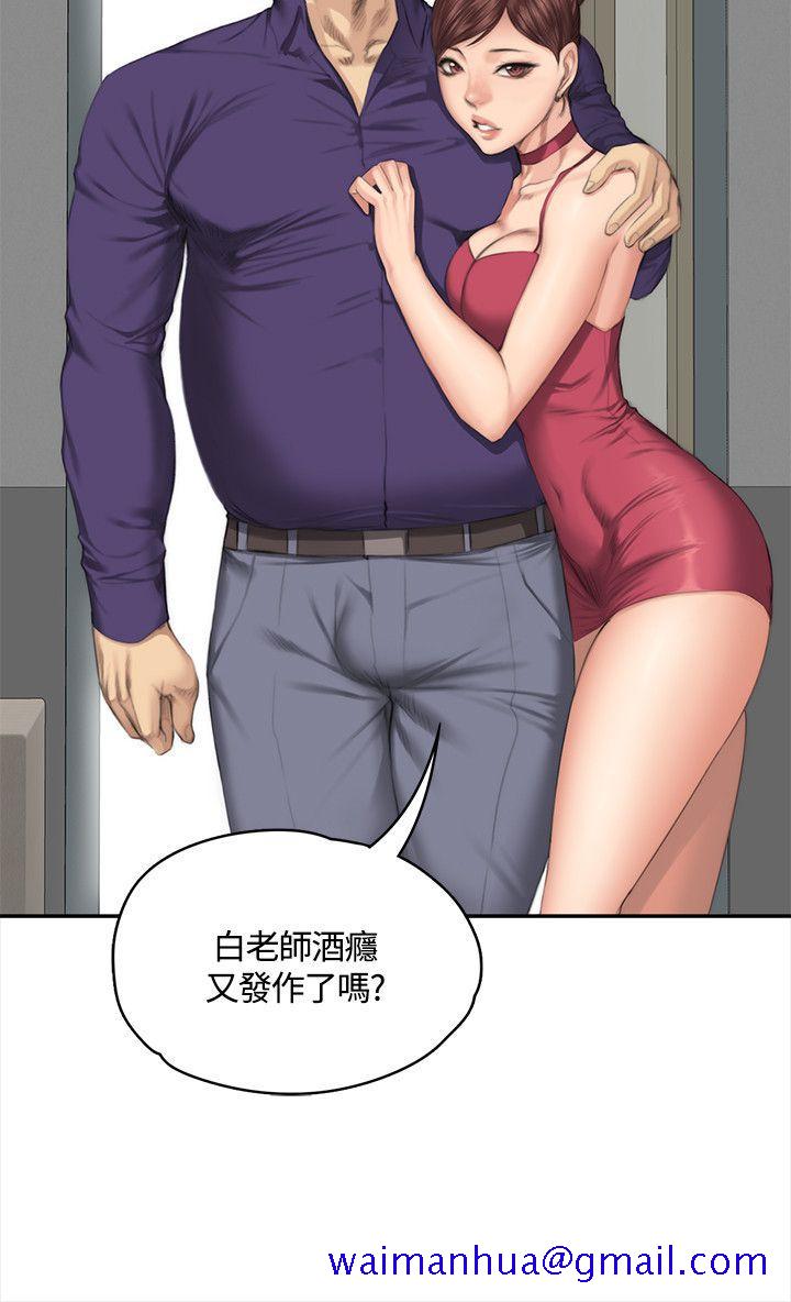 《制作人练习生》漫画最新章节制作人练习生-第33话免费下拉式在线观看章节第【11】张图片