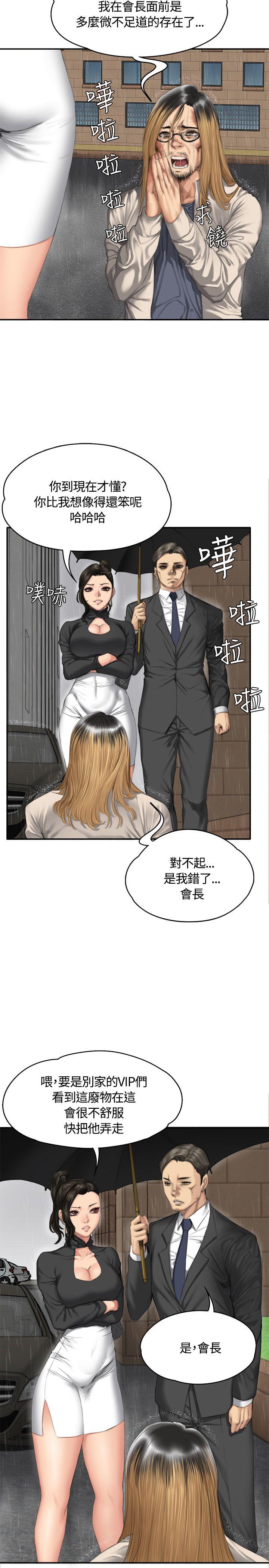 制作人练习生[抖漫]-製作人練習生-第34話全彩韩漫标签