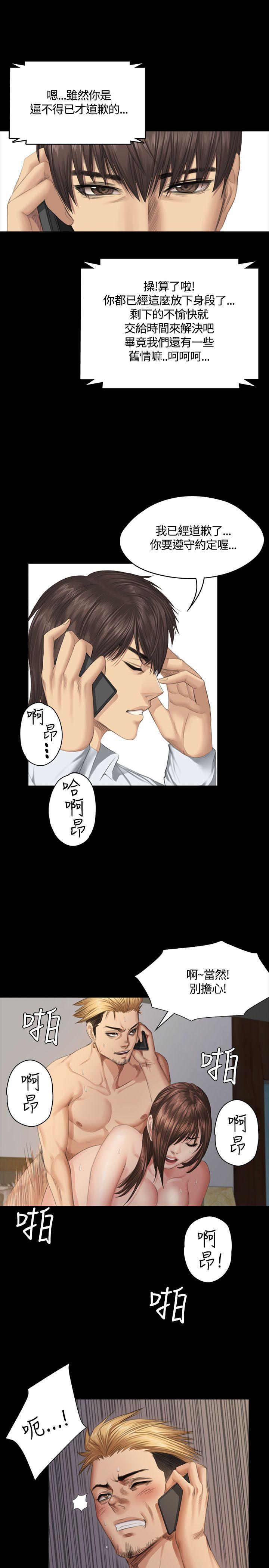 《制作人练习生》漫画最新章节制作人练习生-第35话免费下拉式在线观看章节第【29】张图片