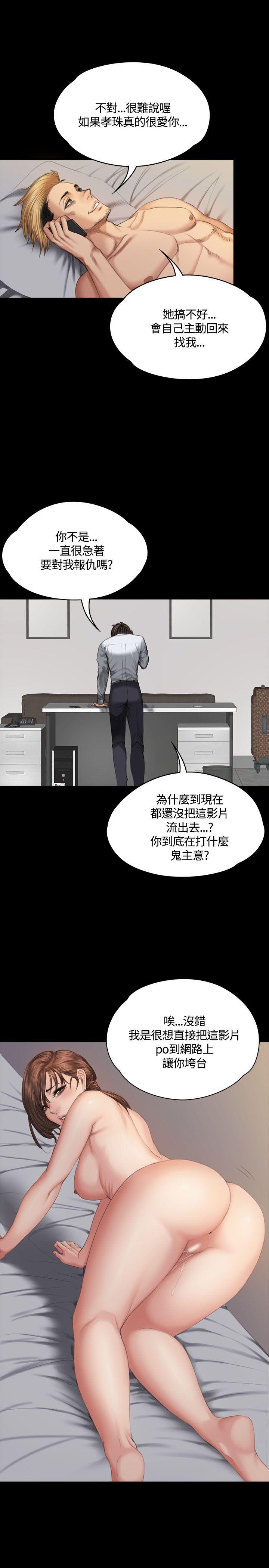 《制作人练习生》漫画最新章节制作人练习生-第35话免费下拉式在线观看章节第【12】张图片