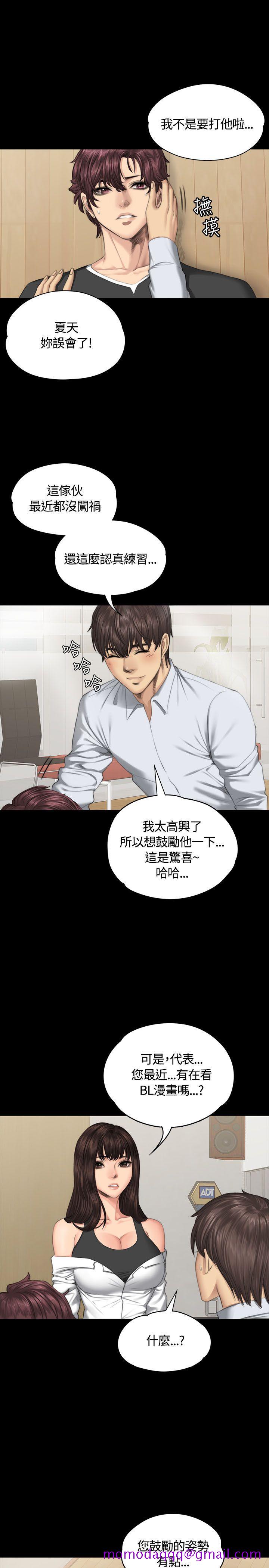 《制作人练习生》漫画最新章节制作人练习生-第36话免费下拉式在线观看章节第【26】张图片