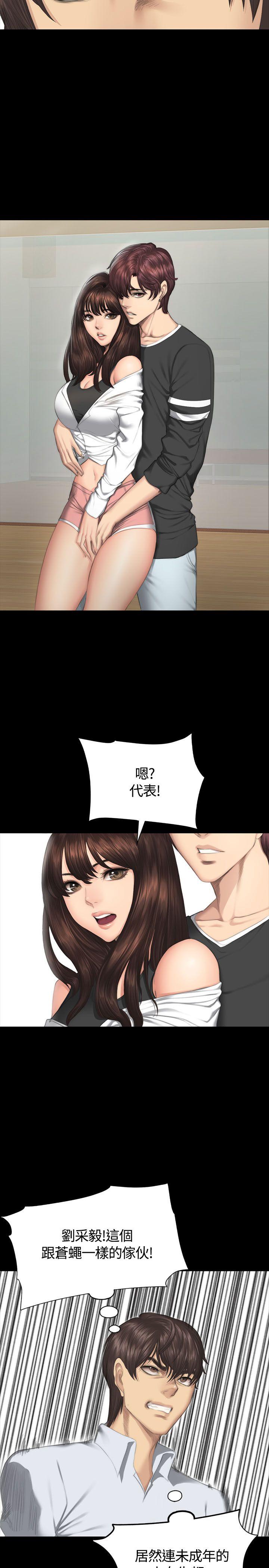 《制作人练习生》漫画最新章节制作人练习生-第36话免费下拉式在线观看章节第【20】张图片