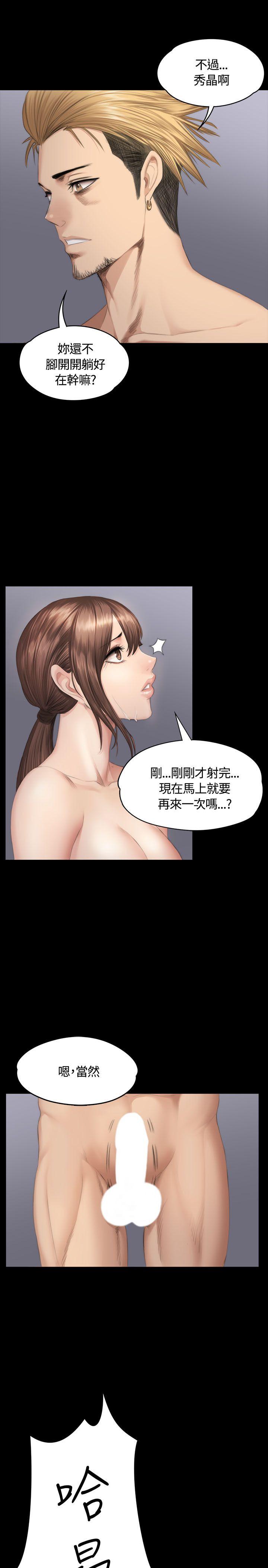 《制作人练习生》漫画最新章节制作人练习生-第36话免费下拉式在线观看章节第【14】张图片