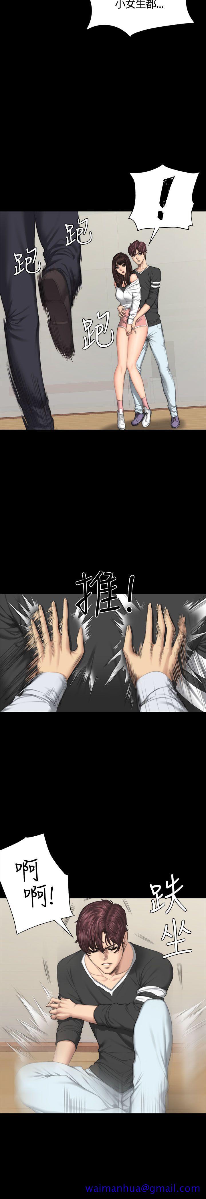 《制作人练习生》漫画最新章节制作人练习生-第36话免费下拉式在线观看章节第【21】张图片