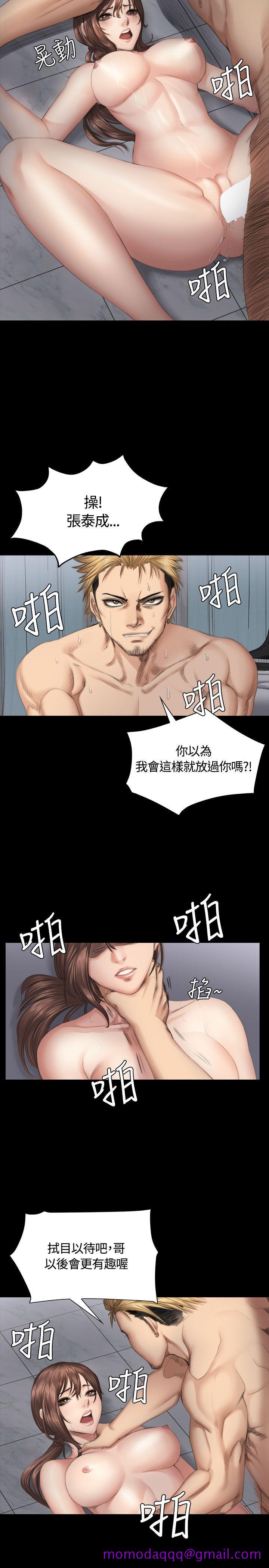 《制作人练习生》漫画最新章节制作人练习生-第36话免费下拉式在线观看章节第【16】张图片