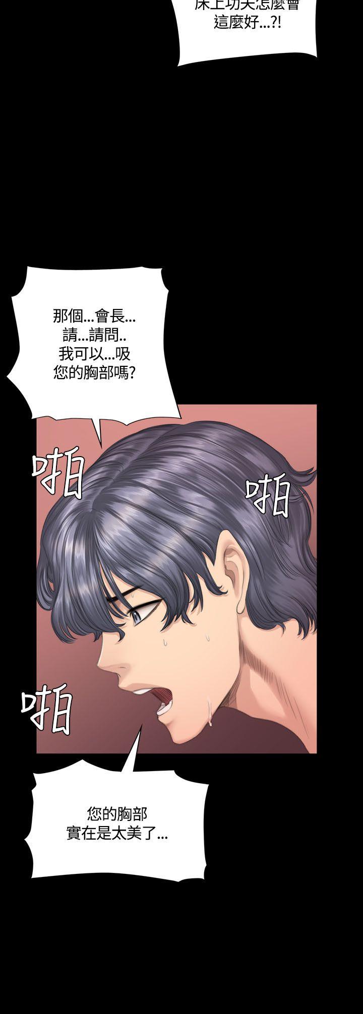 《制作人练习生》漫画最新章节制作人练习生-第37话免费下拉式在线观看章节第【14】张图片