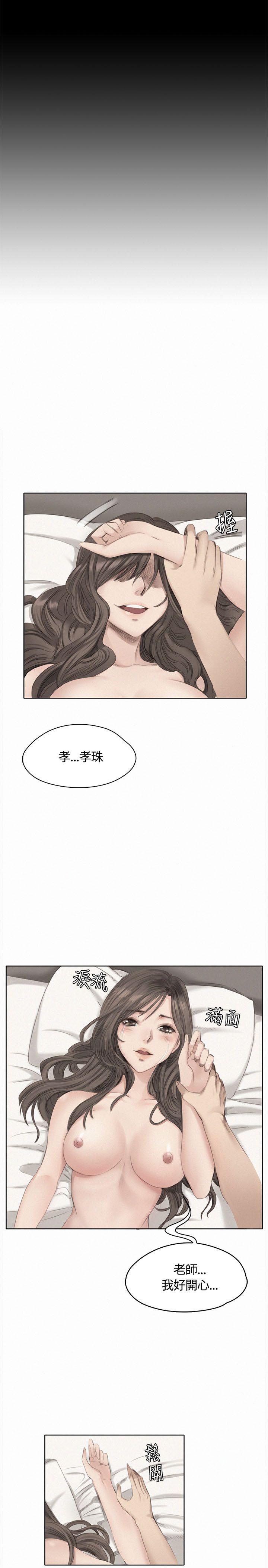 《制作人练习生》漫画最新章节制作人练习生-第37话免费下拉式在线观看章节第【27】张图片