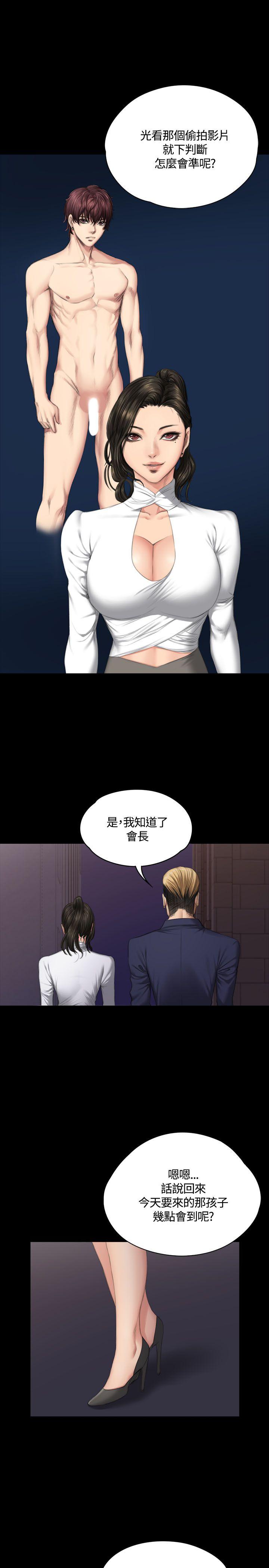 《制作人练习生》漫画最新章节制作人练习生-第37话免费下拉式在线观看章节第【8】张图片