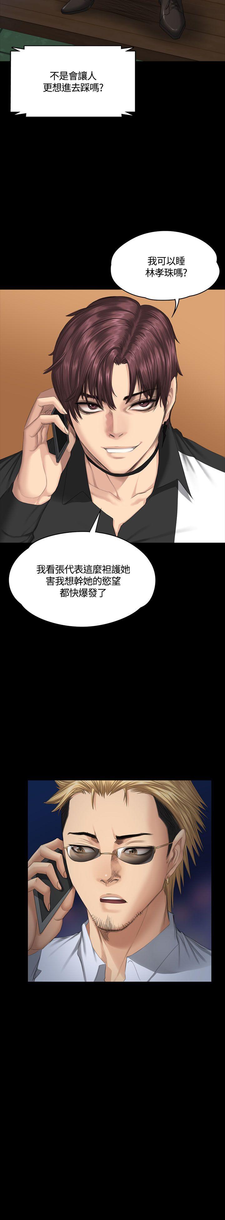 《制作人练习生》漫画最新章节制作人练习生-第37话免费下拉式在线观看章节第【38】张图片