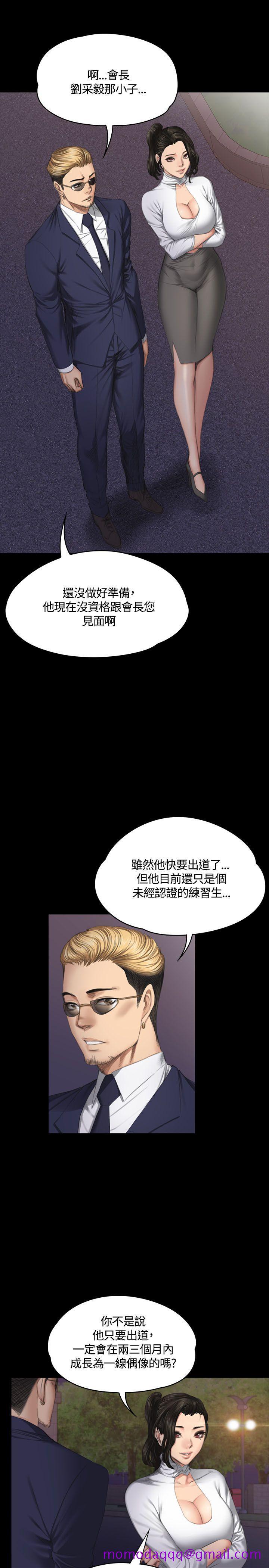 《制作人练习生》漫画最新章节制作人练习生-第37话免费下拉式在线观看章节第【6】张图片