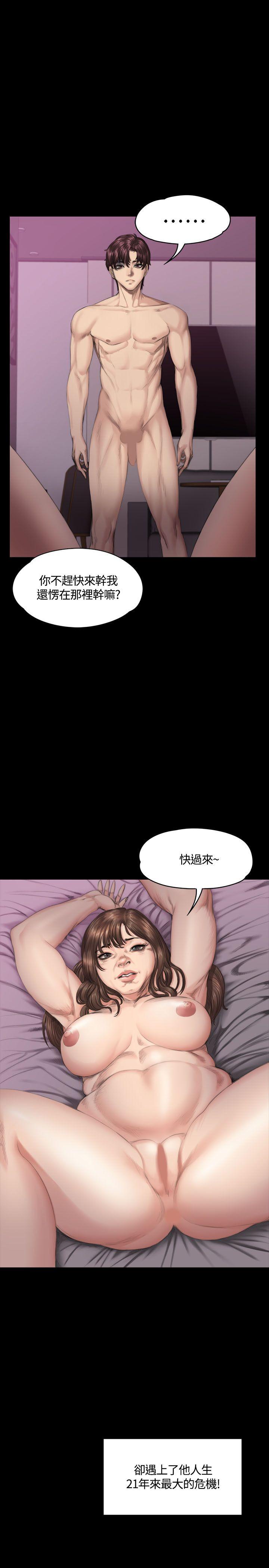 《制作人练习生》漫画最新章节制作人练习生-第38话免费下拉式在线观看章节第【20】张图片