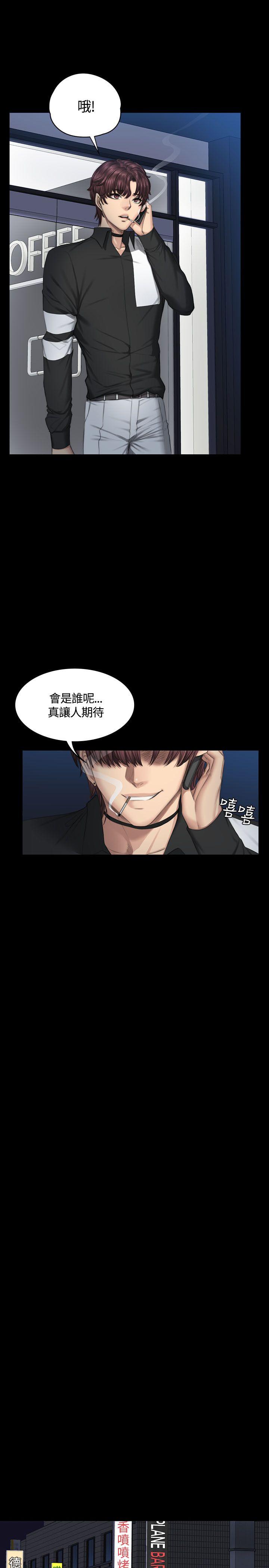 《制作人练习生》漫画最新章节制作人练习生-第38话免费下拉式在线观看章节第【15】张图片