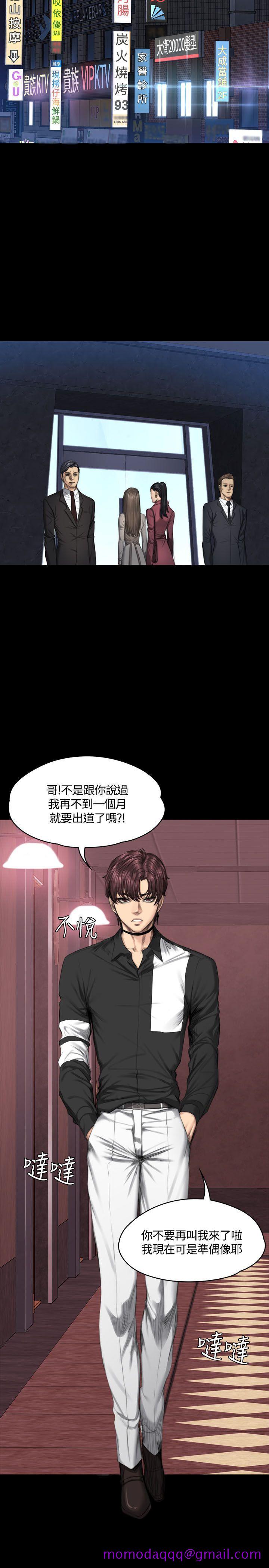 《制作人练习生》漫画最新章节制作人练习生-第38话免费下拉式在线观看章节第【16】张图片