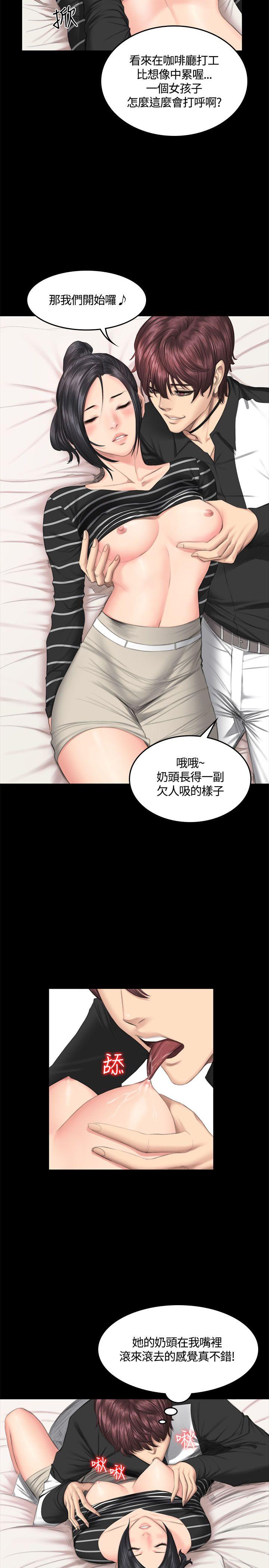 《制作人练习生》漫画最新章节制作人练习生-第39话免费下拉式在线观看章节第【20】张图片