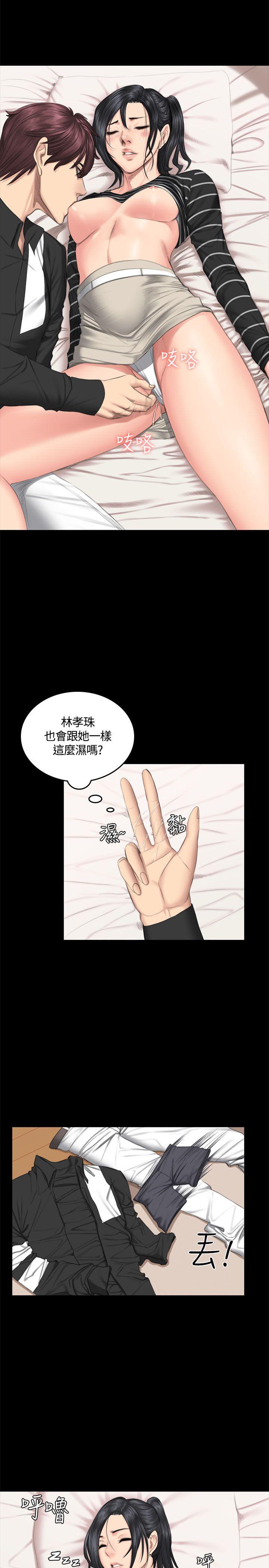 《制作人练习生》漫画最新章节制作人练习生-第39话免费下拉式在线观看章节第【24】张图片