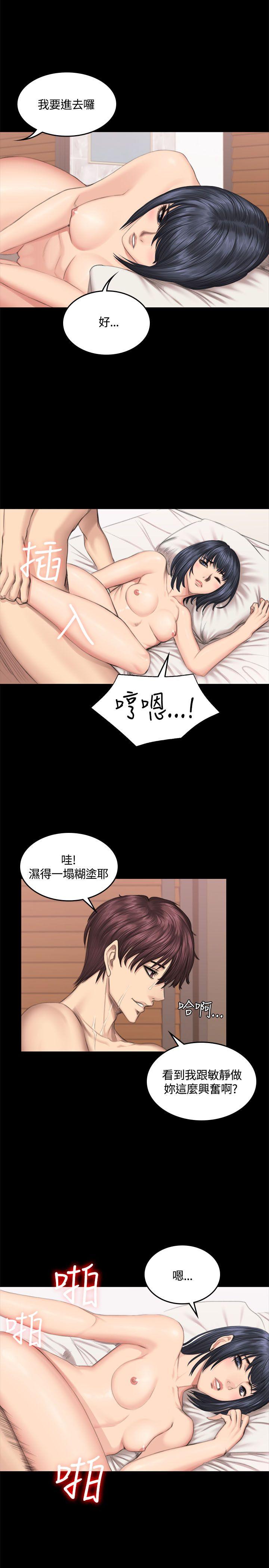 《制作人练习生》漫画最新章节制作人练习生-第40话免费下拉式在线观看章节第【18】张图片