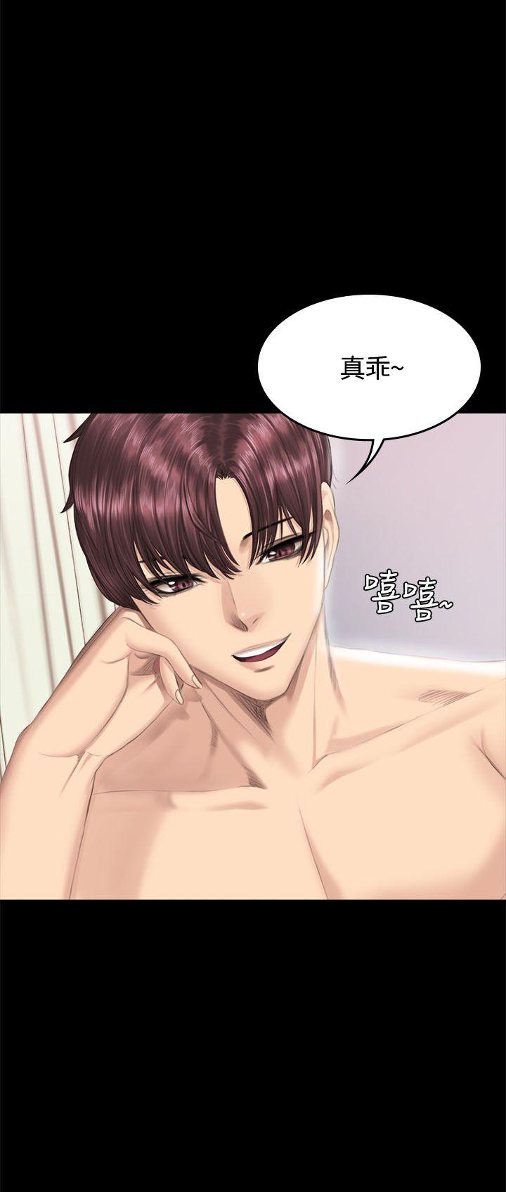 《制作人练习生》漫画最新章节制作人练习生-第40话免费下拉式在线观看章节第【3】张图片