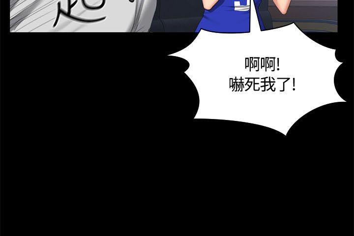 《制作人练习生》漫画最新章节制作人练习生-第41话免费下拉式在线观看章节第【12】张图片