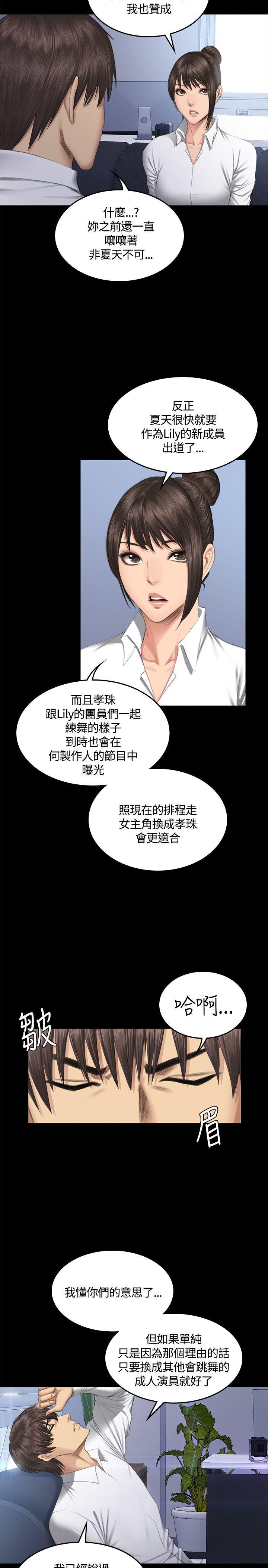 《制作人练习生》漫画最新章节制作人练习生-第41话免费下拉式在线观看章节第【27】张图片