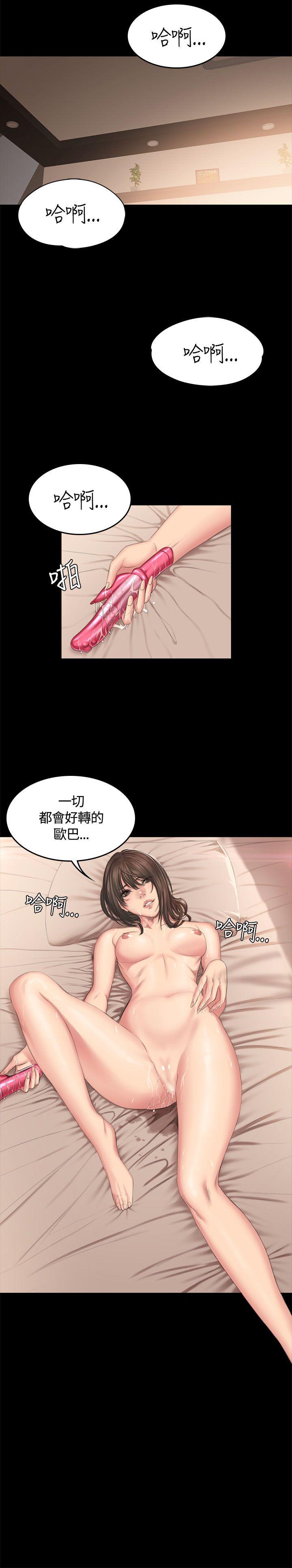 《制作人练习生》漫画最新章节制作人练习生-第42话免费下拉式在线观看章节第【30】张图片